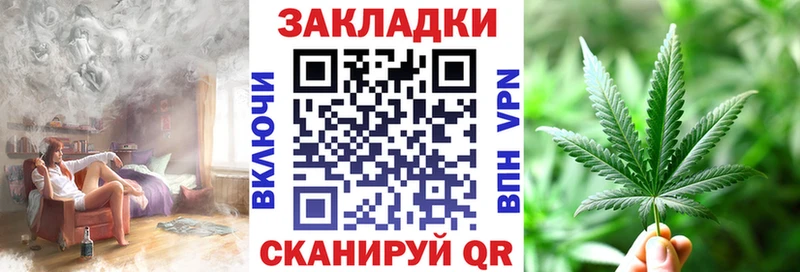 Где можно купить наркотики Куса А ПВП АМФ МЕФ Конопля НБОМе Cocaine ГАШ