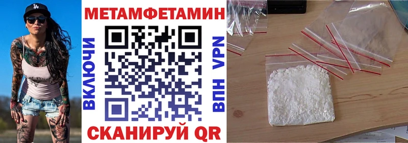 Амфетамин Premium  Куса 
