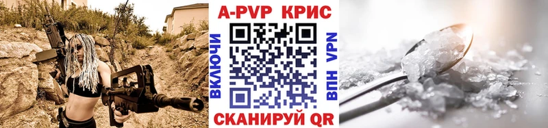 цены наркотик  Куса  Альфа ПВП СК 