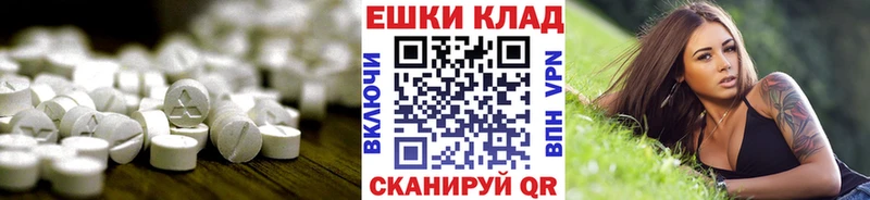 купить наркотик  Куса  MEGA ссылка  Ecstasy Punisher 