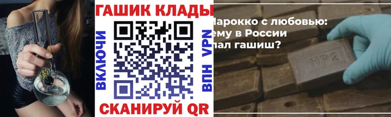 ГАШИШ hashish  наркота  Куса 