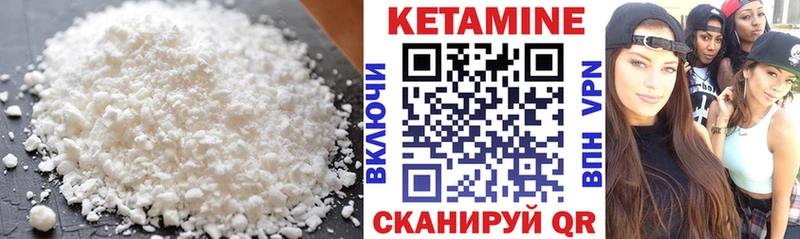 наркошоп  OMG ONION  Кетамин VHQ  Куса 