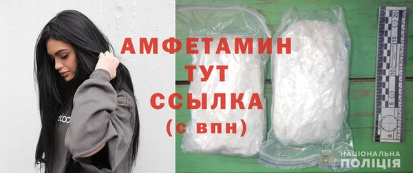 амф Белокуриха