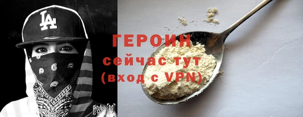не бодяженный Балахна