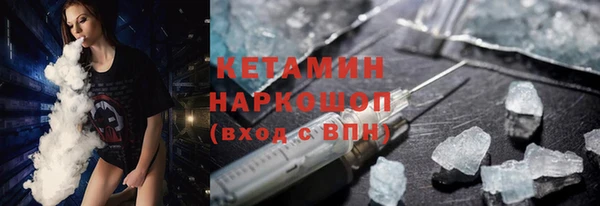 соль ск Сосновоборск