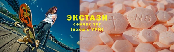 не бодяженный Балахна