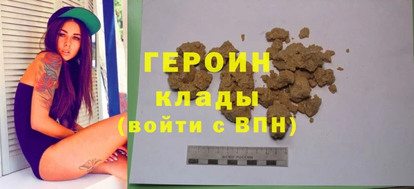 амф Белокуриха