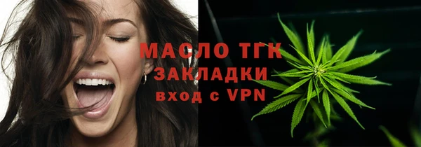 амф Белокуриха