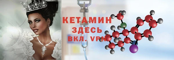 амф Белокуриха