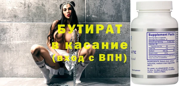 не бодяженный Балахна