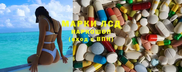 амф Белокуриха