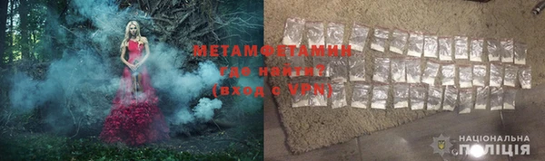 амф Белокуриха