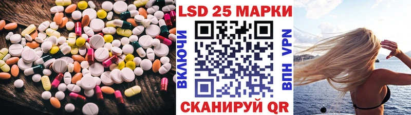 ЛСД экстази кислота Куса