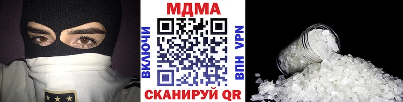 закладки  Куса  mega   МДМА crystal 