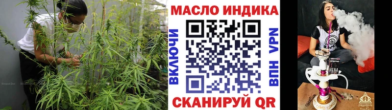 Дистиллят ТГК THC oil  shop телеграм  Куса 